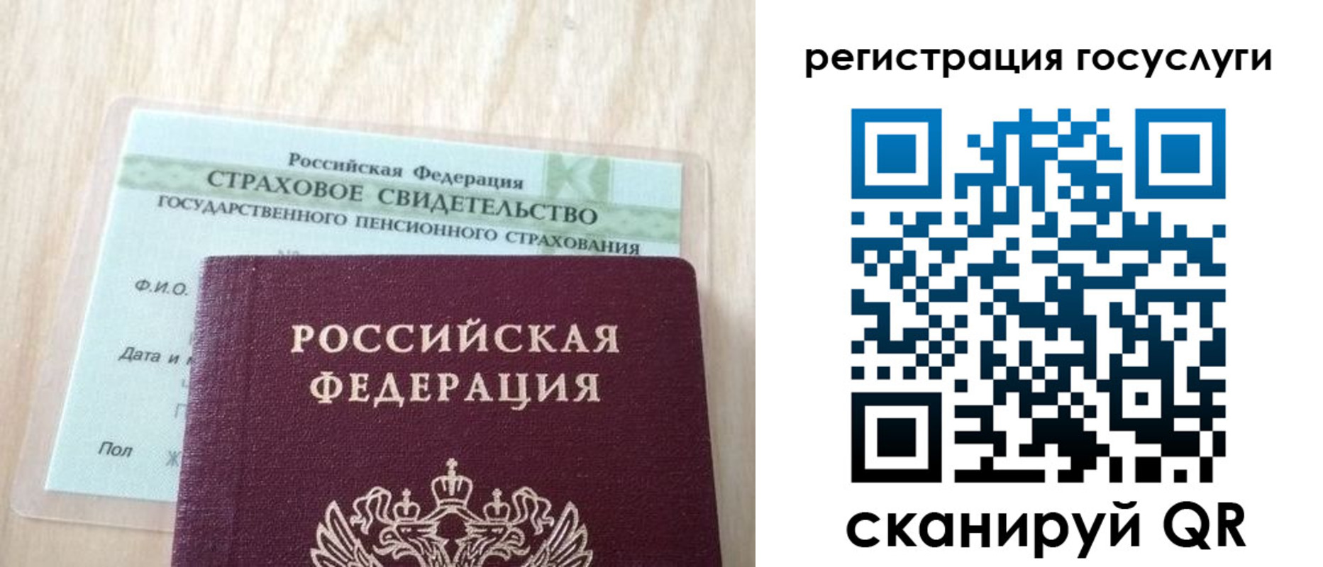 временная регистрация в Можайске