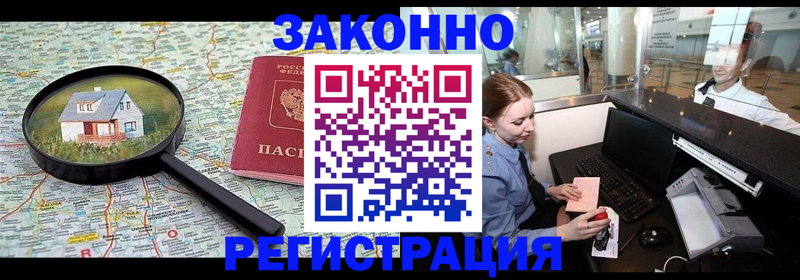 форма 3 в Можайске